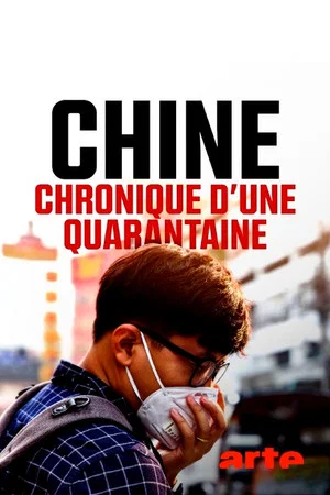 Постер: Coronavirus: The Beijing Quarantine Diaries