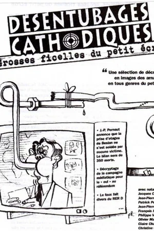 Постер: Désentubage cathodique