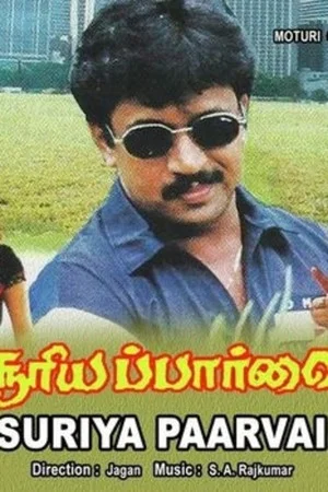 Постер: Suriya Paarvai