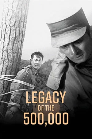 Постер: Legacy of the 500,000