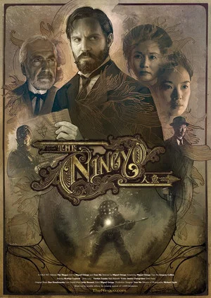 Постер: The Ningyo