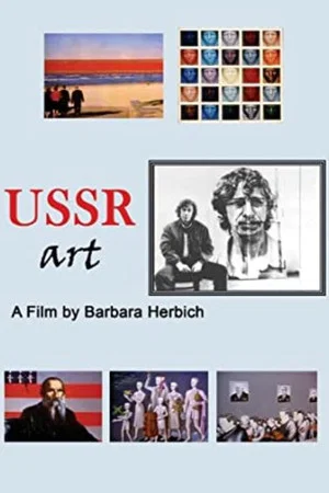 Постер: USSR Art