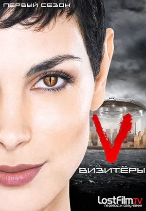 Постер: 1 сезон