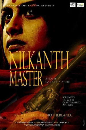 Постер: Nilkanth Master