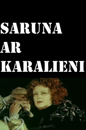 Постер: Conversation with a Queen