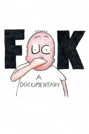 Постер: Fuck