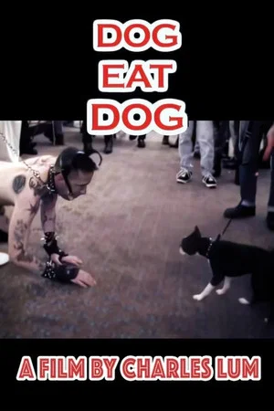 Постер: Dog Eat Dog