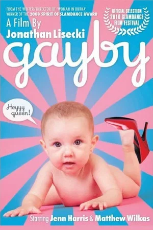 Постер: Gayby