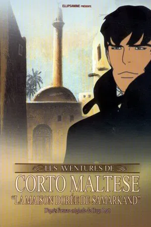 Постер: Corto Maltese: The Guilded House of Samarkand