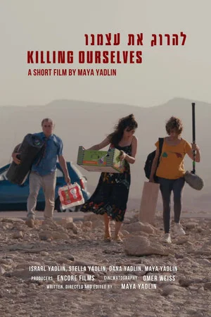 Постер: Killing Ourselves