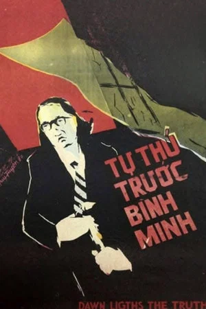 Постер: Dawn Lights The Truth