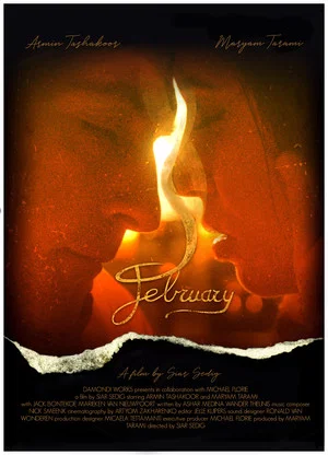 Постер: February