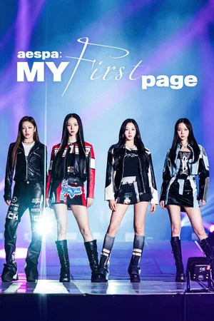 Постер: aespa: MY First Page