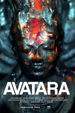 Постер: Avatara