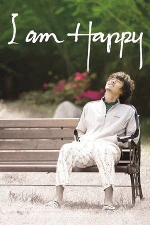 Постер: I Am Happy
