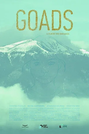 Постер: Goads