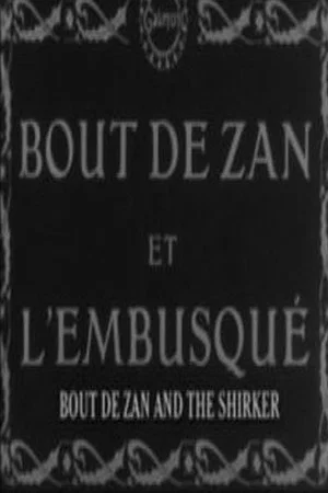 Постер: Bout-de-Zan et l'embusqué