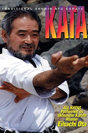 Постер: Kata: Traditional Shorin Ryu Karate