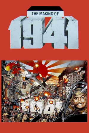 Постер: The Making of '1941'