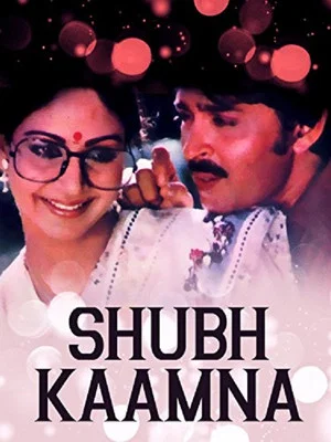 Постер: Shubh Kaamna