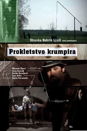 Постер: The Curse of Potato