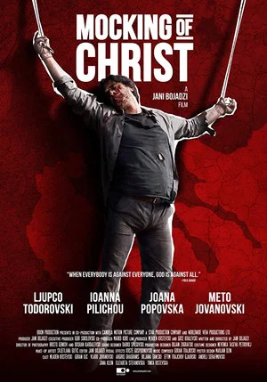 Постер: Mocking of Christ