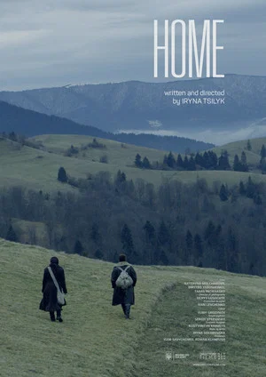 Постер: Home