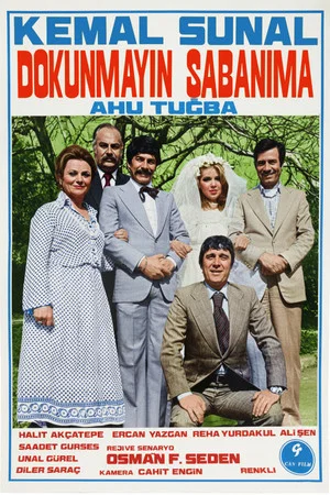 Постер: Dokunmayın Şabanıma