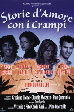 Постер: Love Story With Cramps