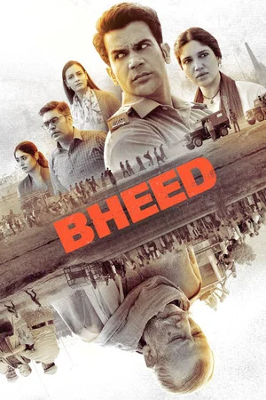 Постер: Bheed