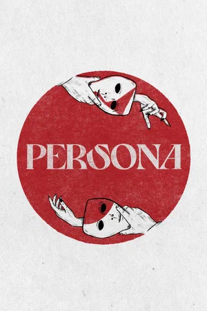 Постер: Persona