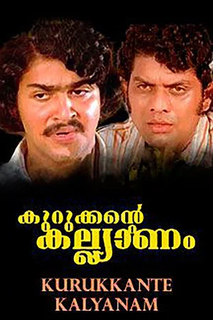 Постер: Kurukkante Kalyanam