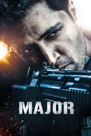 Постер: Майор