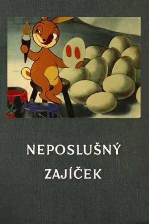 Постер: The Mischievous Bunny