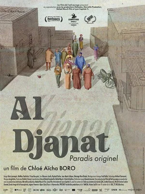 Постер: Аль Джанат – Исходный рай