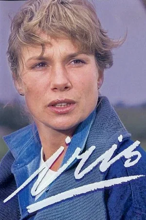 Постер: Iris