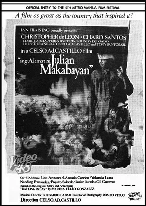 Постер: The Legend of Julian Makabayan