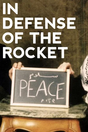 Постер: In Defense of the Rocket