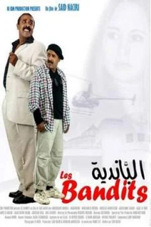 Постер: The Bandits