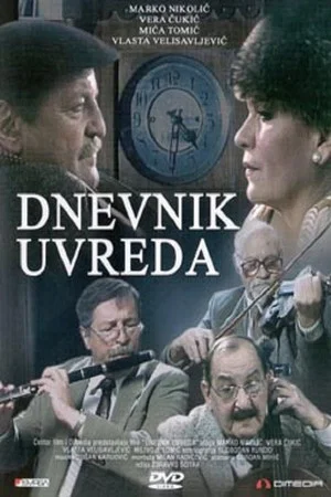 Постер: A Diary of Insults