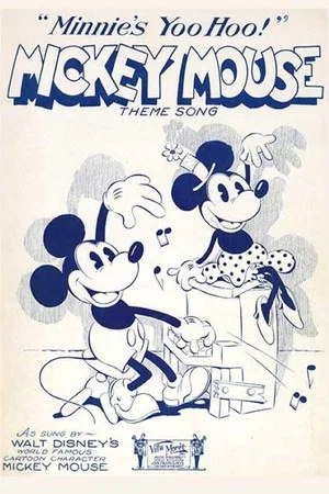 Постер: Minnie's Yoo Hoo