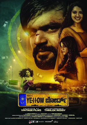 Постер: Yellow Board