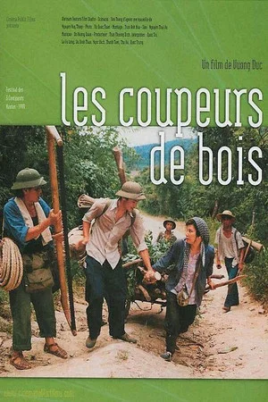 Постер: The Sawyers