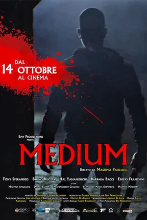 Постер: Medium