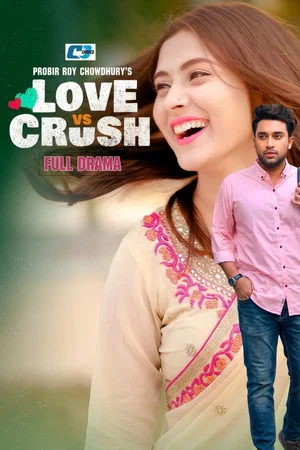 Постер: Love vs Crush