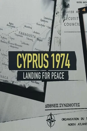 Постер: Cyprus 1974: Landing For Peace