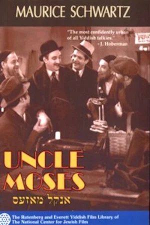 Постер: Uncle Moses
