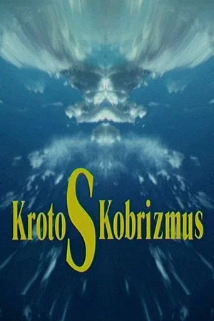 Постер: KrotoSKobrizmus (КротоСКобризмус)