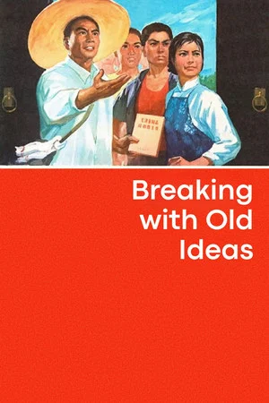 Постер: Breaking with Old Ideas