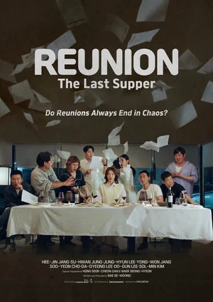 Постер: Reunion : The Last Supper